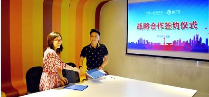 企业合作图片1