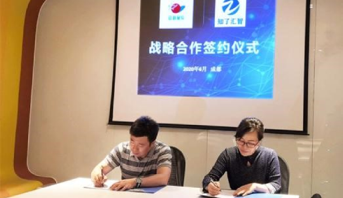 企业合作图片3